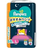 Amazon.co.jp: 【パンツ ビッグサイズ】パンパース オムツ おやすみ